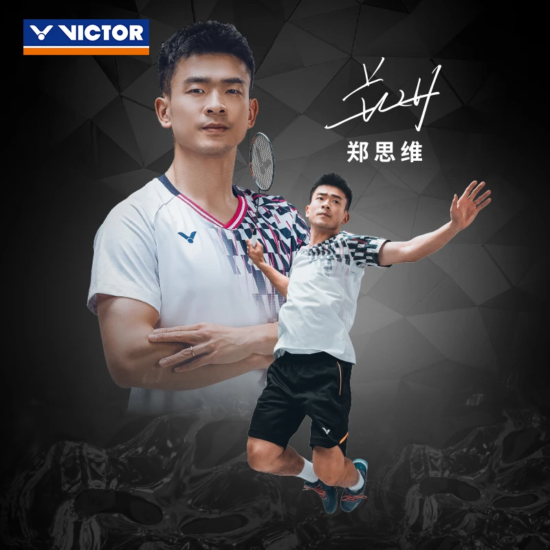 VICTOR/威克多胜利驭系列全碳素羽毛球拍【直播专享】