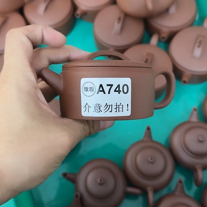 茶壶紫砂微瑕A740红降坡汉瓦170cc