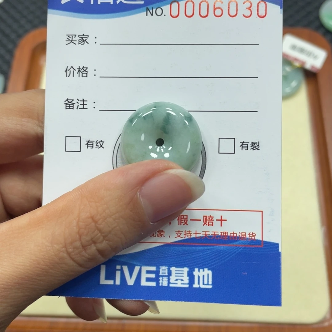 翡翠颈饰未镶嵌翡翠吊坠x 6030