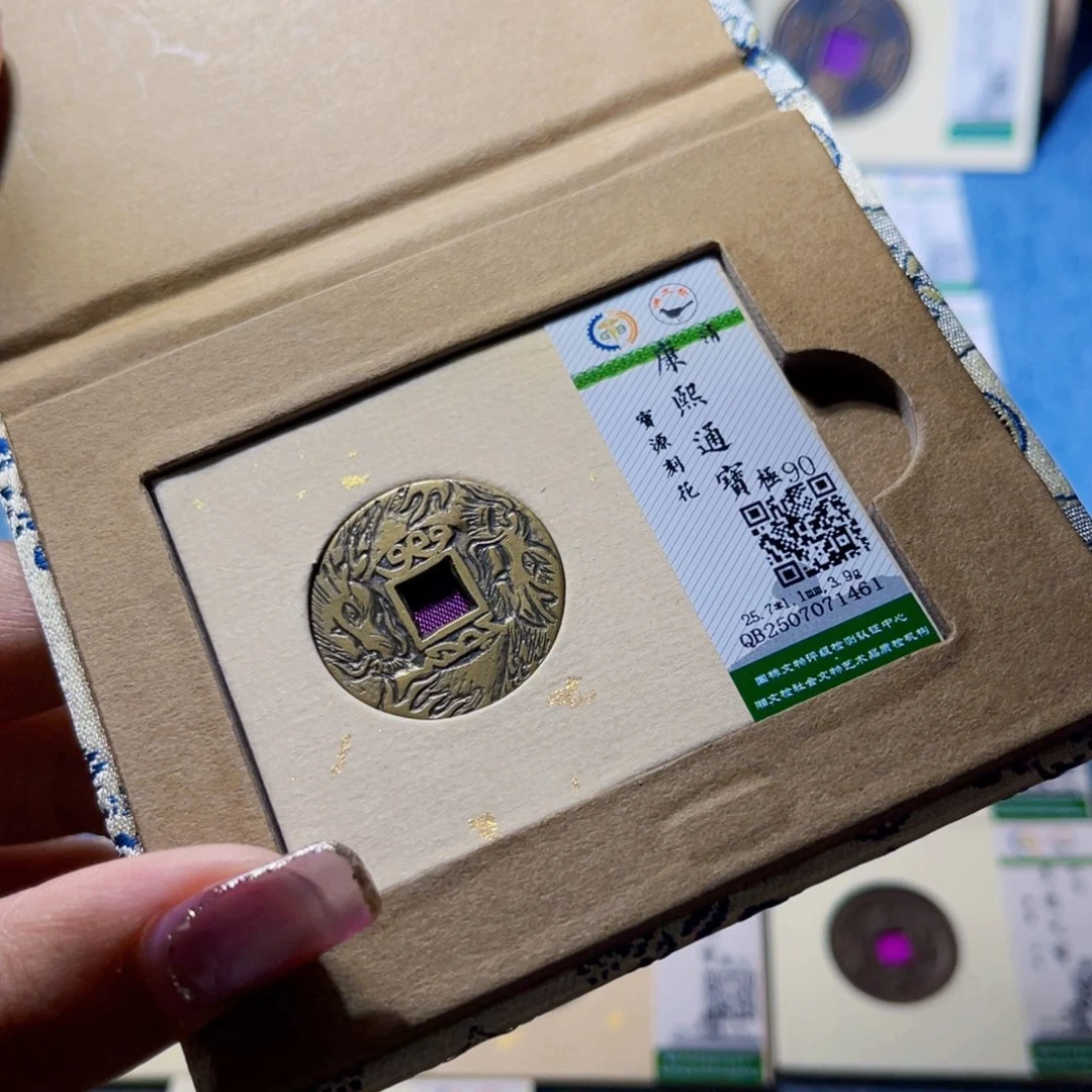 陈***佛铜隆兴收藏兰兰康熙刻花1461