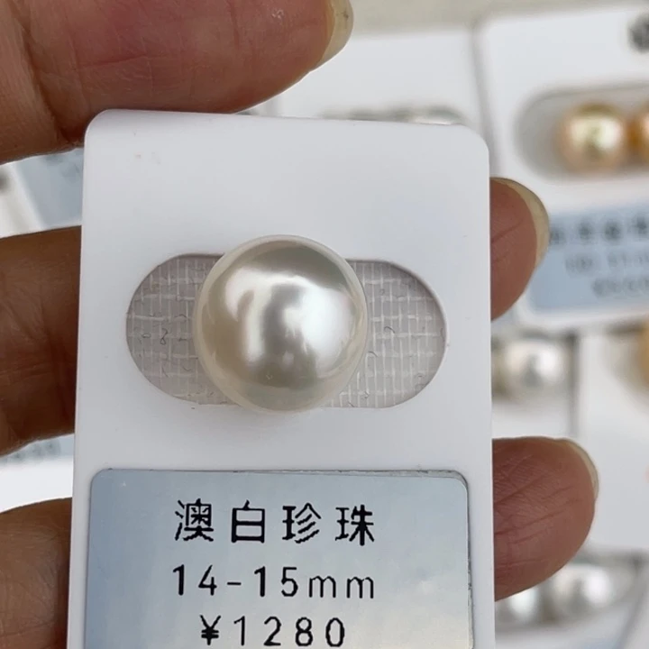 定制海水珍珠未镶嵌裸珠