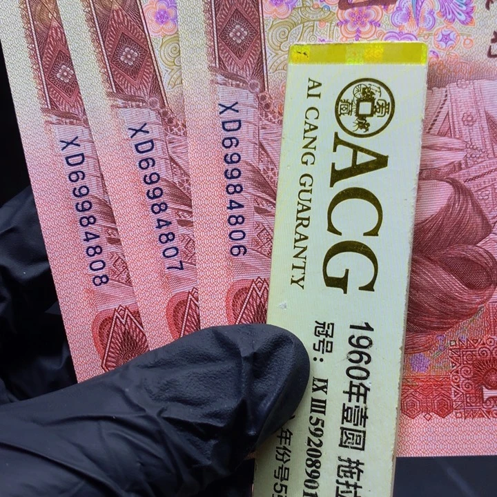 欢迎来到丁家璀璨金星尾678