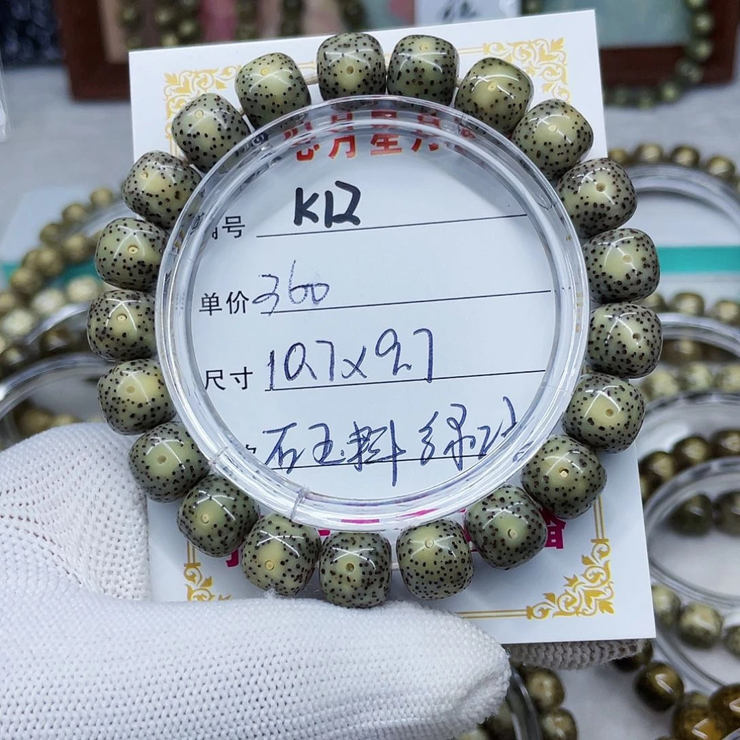 海南心月星月菩提k12