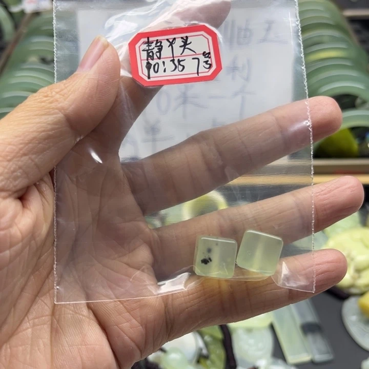 静***头蛇纹石玉未镶嵌手镯