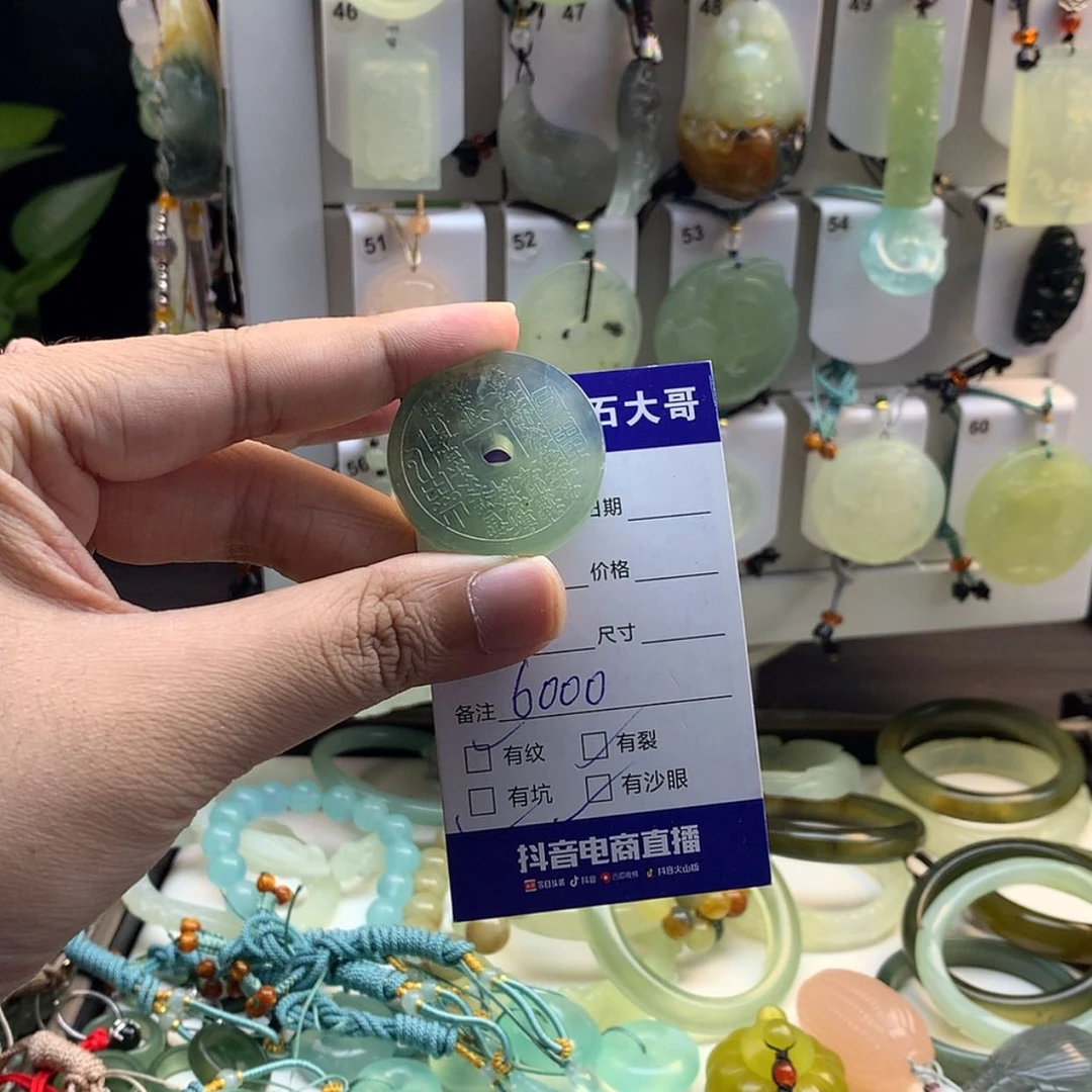 【闪购商品】蛇纹石玉颈饰未镶嵌