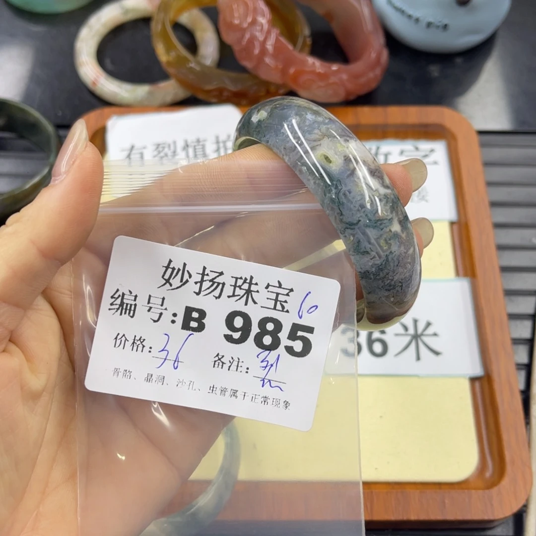 石英质玉默认有裂未镶嵌满****吖