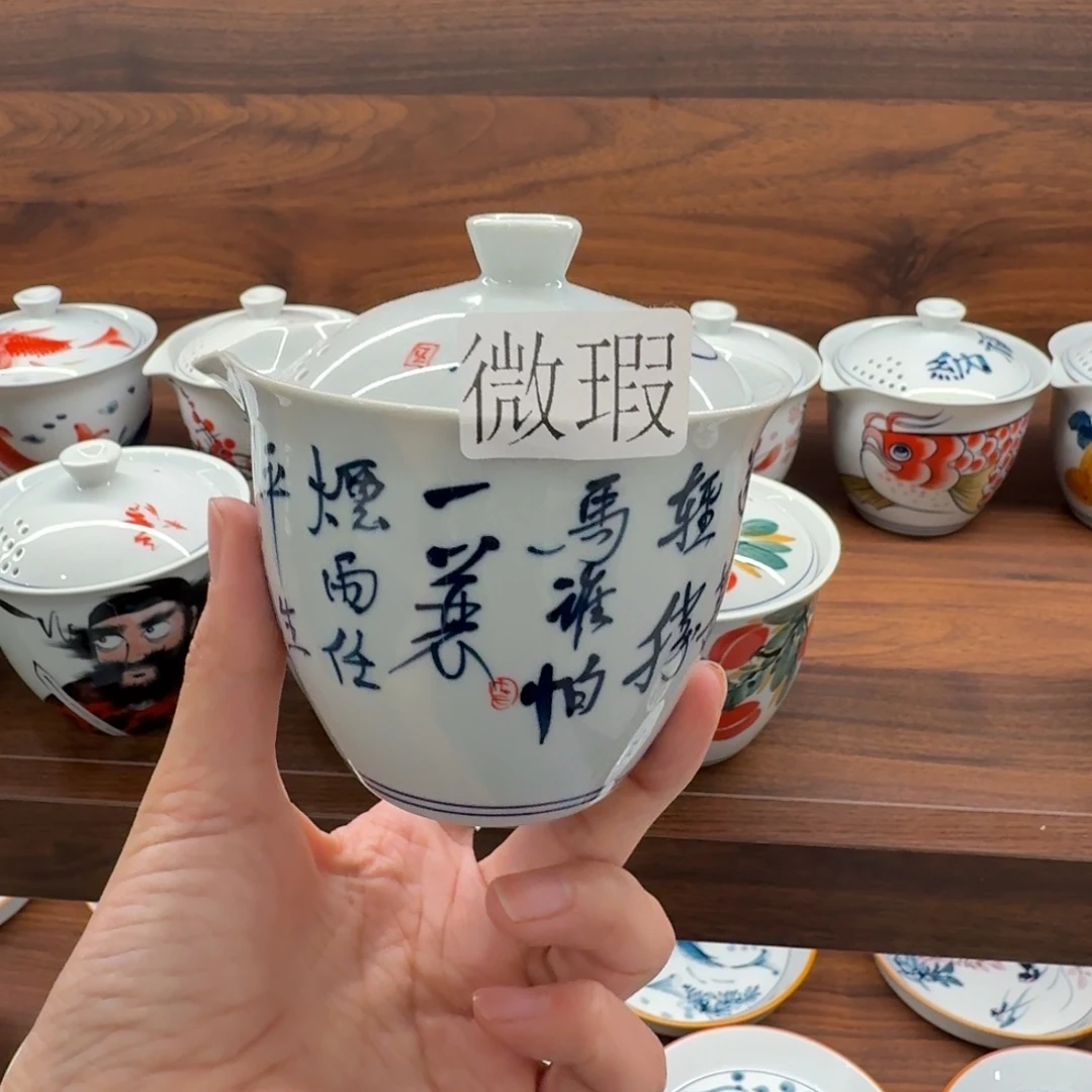 釉下手绘茶具微瑕