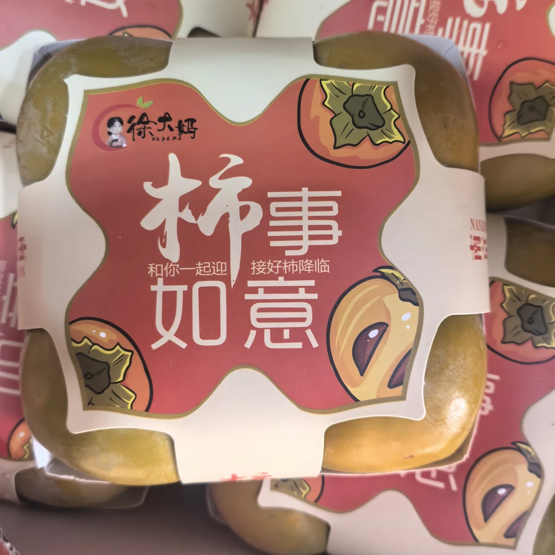 【京东次日达】柿柿如意巧克力脆柿山西省