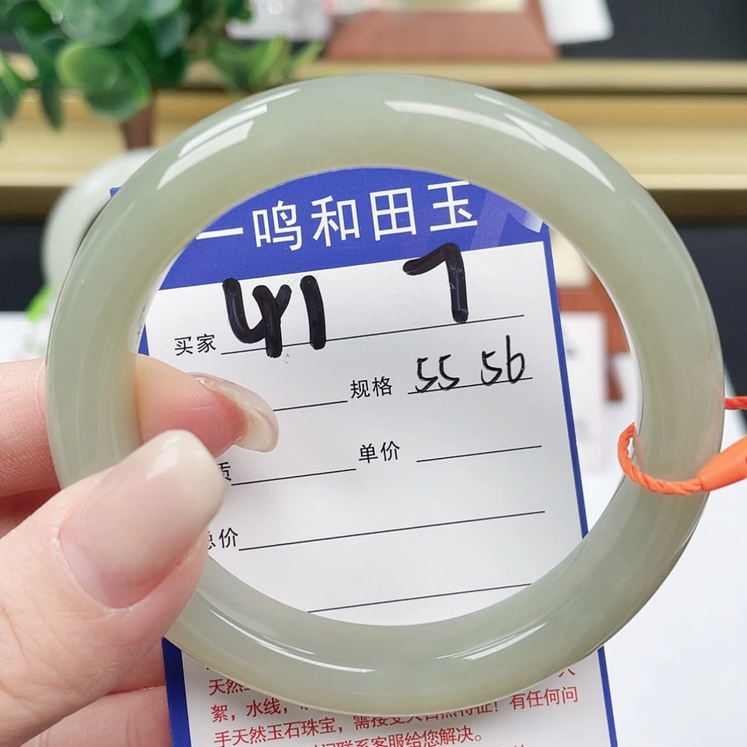 和田玉未镶嵌手镯