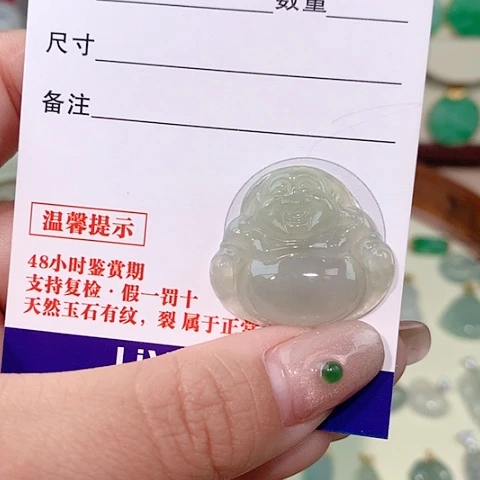 颈饰未镶嵌翡翠佛公