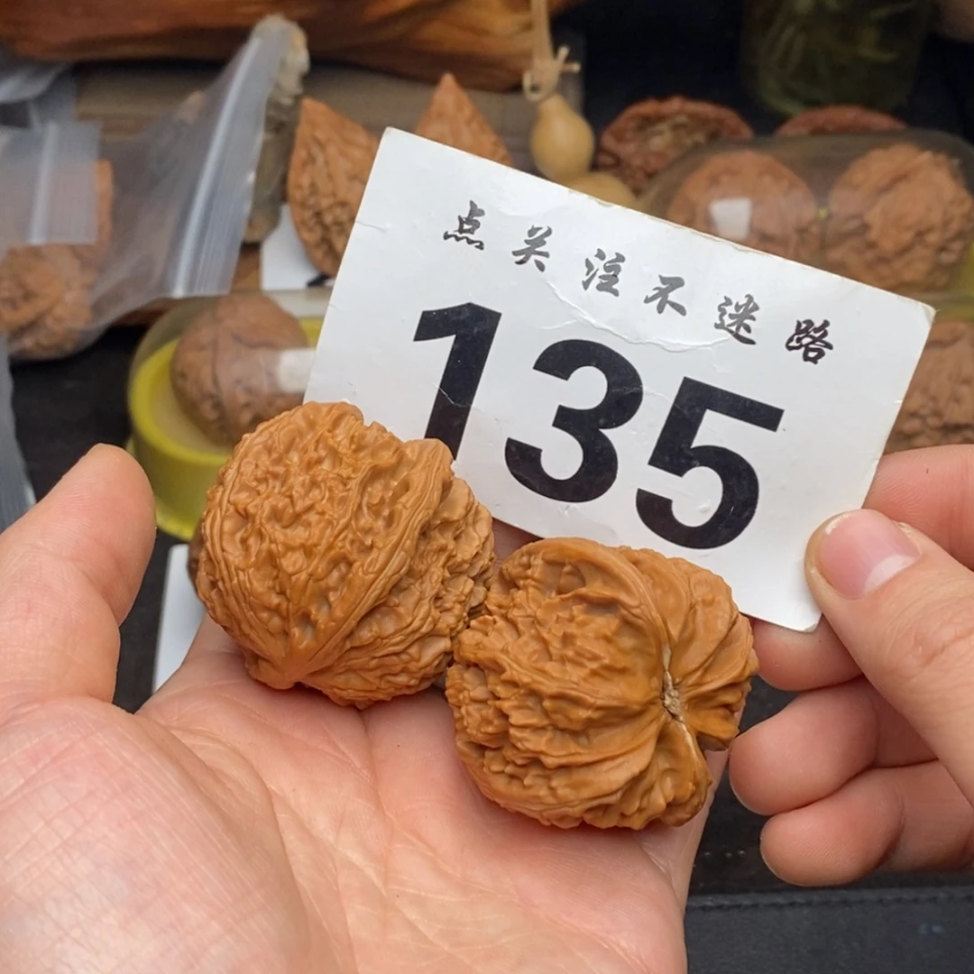 文玩核桃吊坠43白狮子