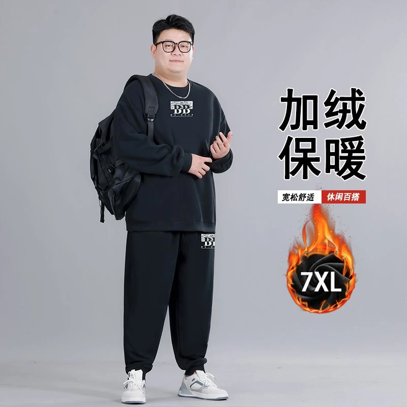 胖子休闲运动套装秋冬加绒加厚大码男士圆领卫衣卫裤两件套时尚潮