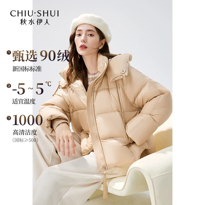 【小春专属】秋水伊人短款羽绒服90白鸭绒加厚外套624410A150092