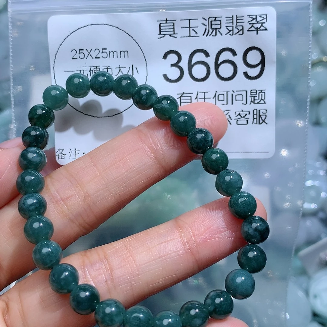 翡翠颈饰未镶嵌3669。