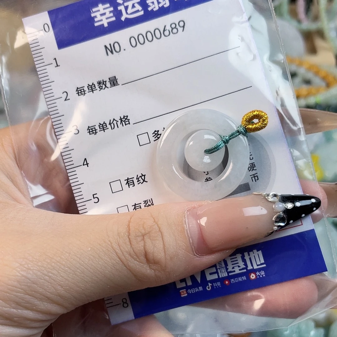 翡翠未镶嵌颈饰Hhh