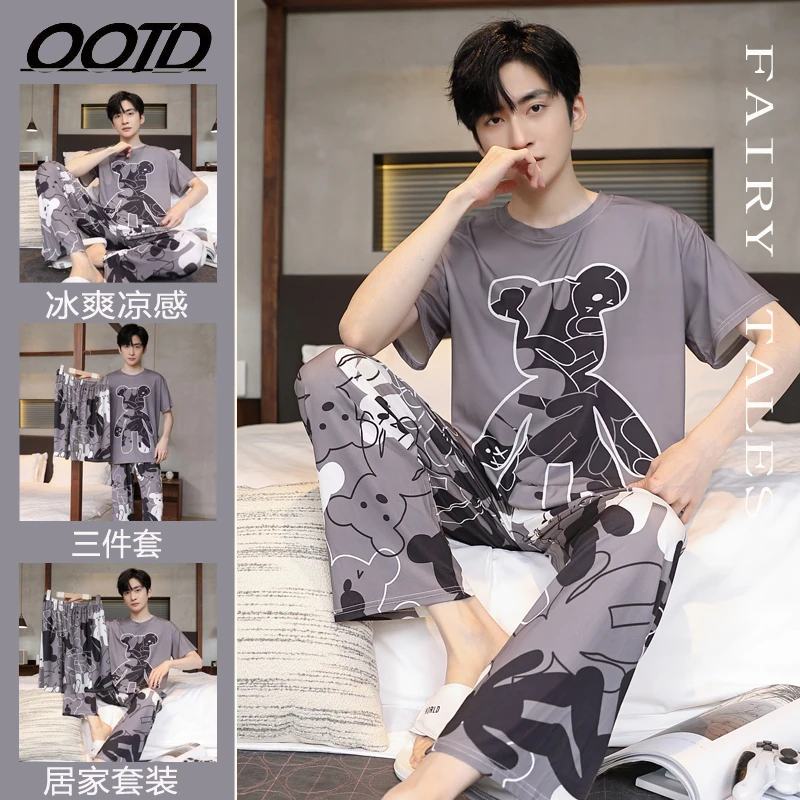 300斤大码男士冰丝睡衣三件套2025夏季韩版半袖可外穿休闲家居服