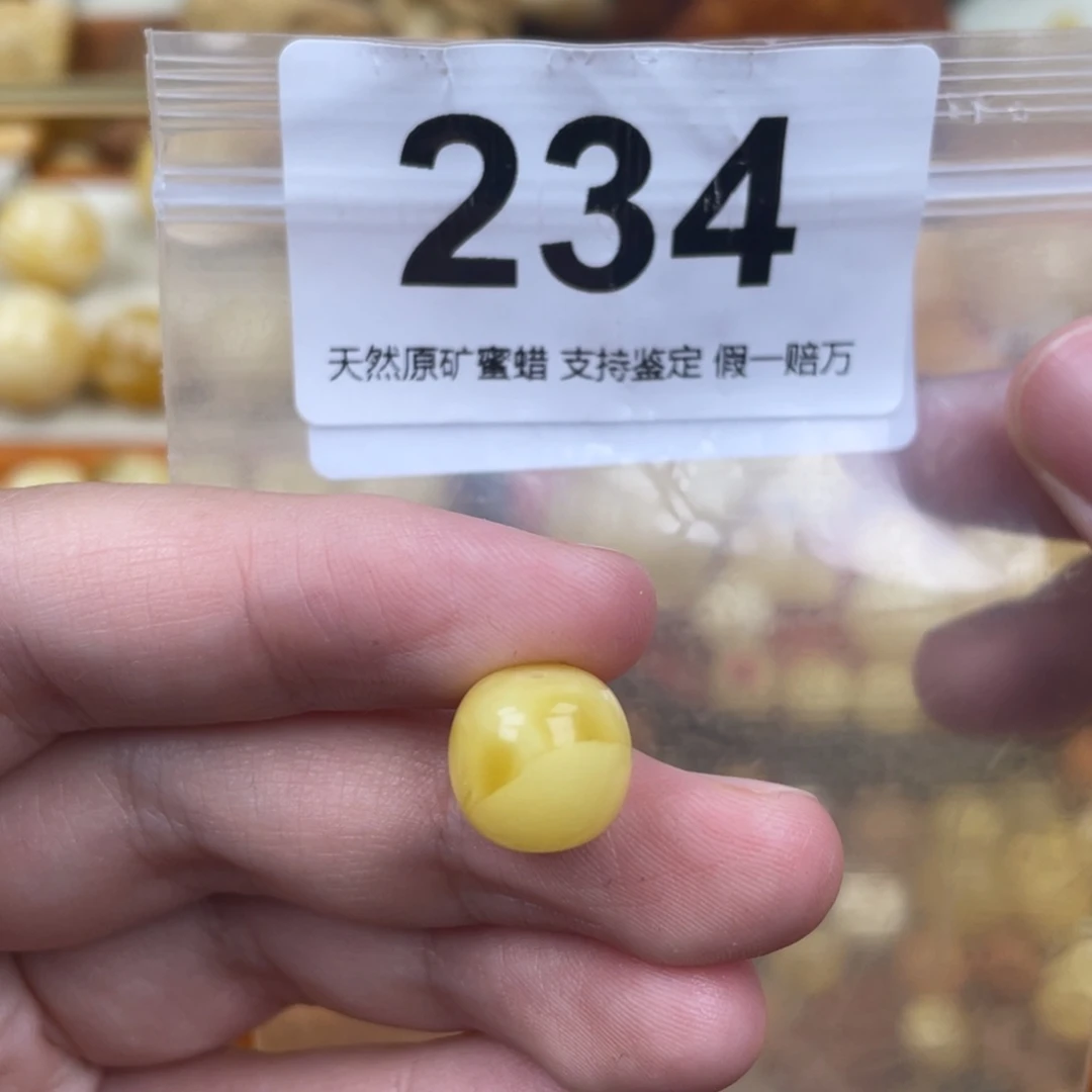 未镶嵌蜜蜡珠宝奇石粉11.3