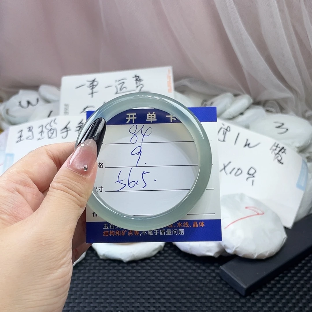 手镯玛瑙/玉髓未镶嵌84