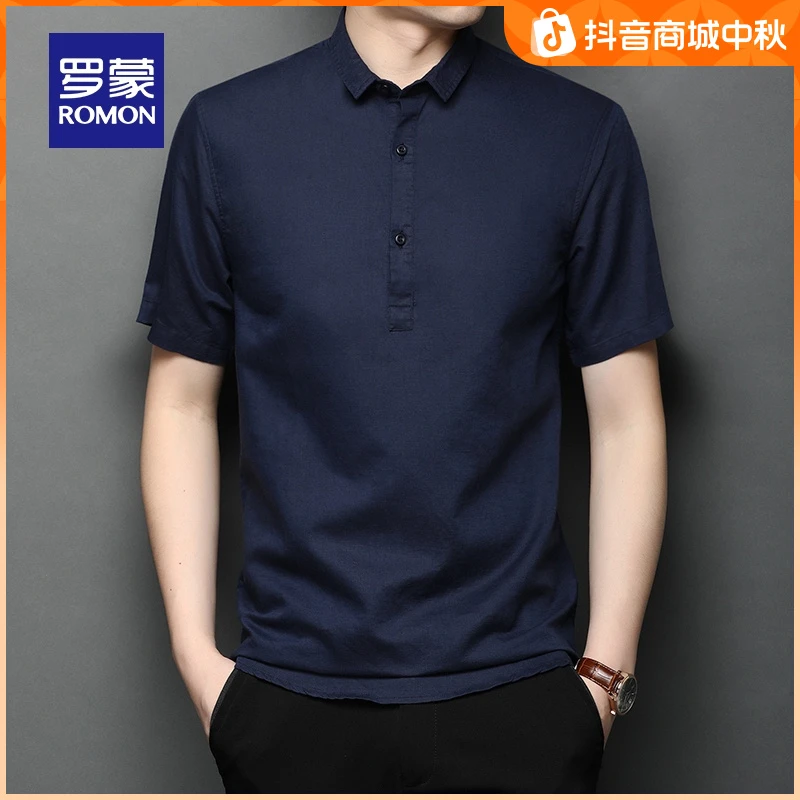 罗蒙男士商务休闲短袖polo衫2025夏季薄款时尚潮流百搭纯色T恤衫