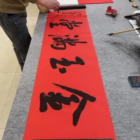 书法Lvqinzhenshufa