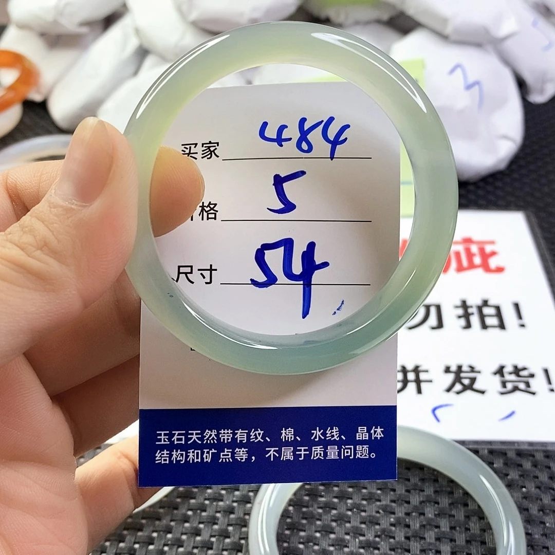 玛瑙/玉髓手镯未镶嵌484