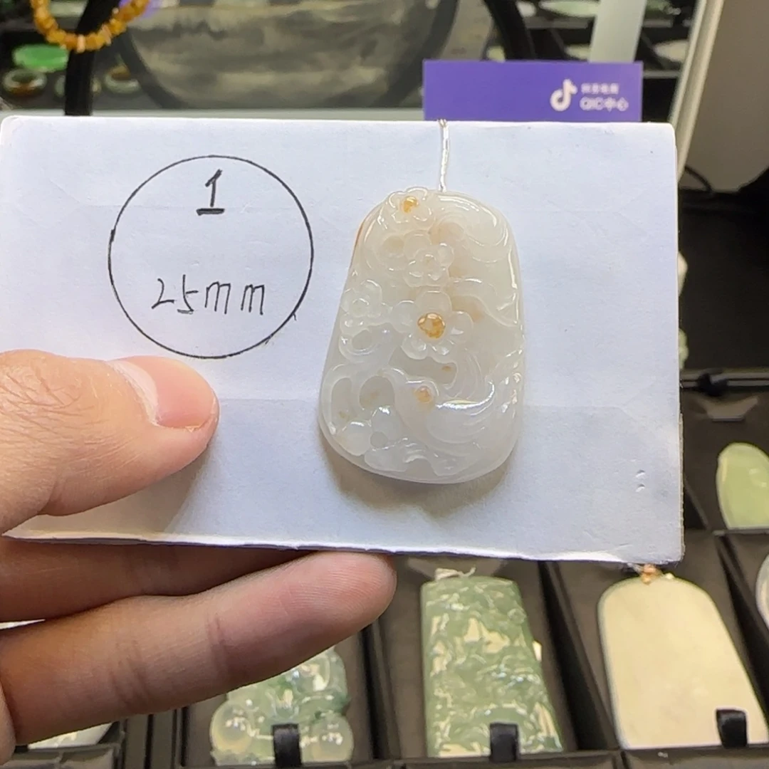 翡翠未镶嵌吊坠(赠链)天然缅甸A货翡翠