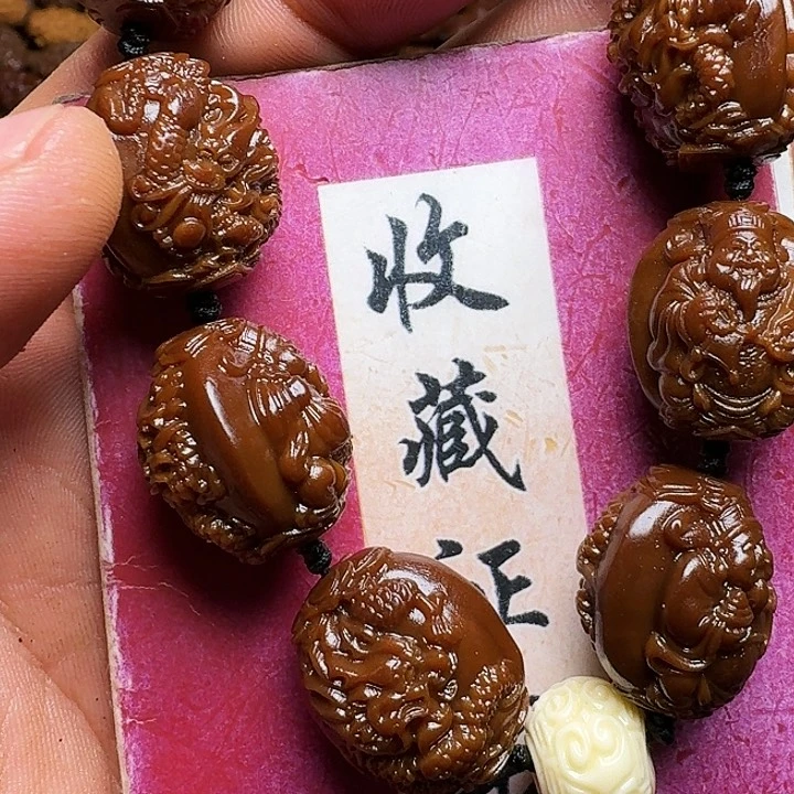 橄榄核手串我是你