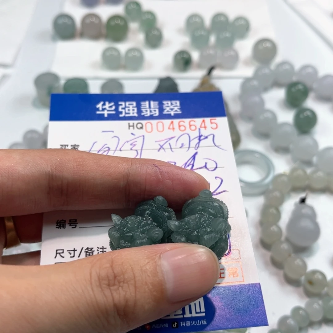 间***了定制翡翠未镶嵌翡翠