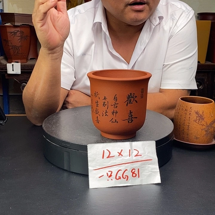 紫砂花盆货号一只GG81