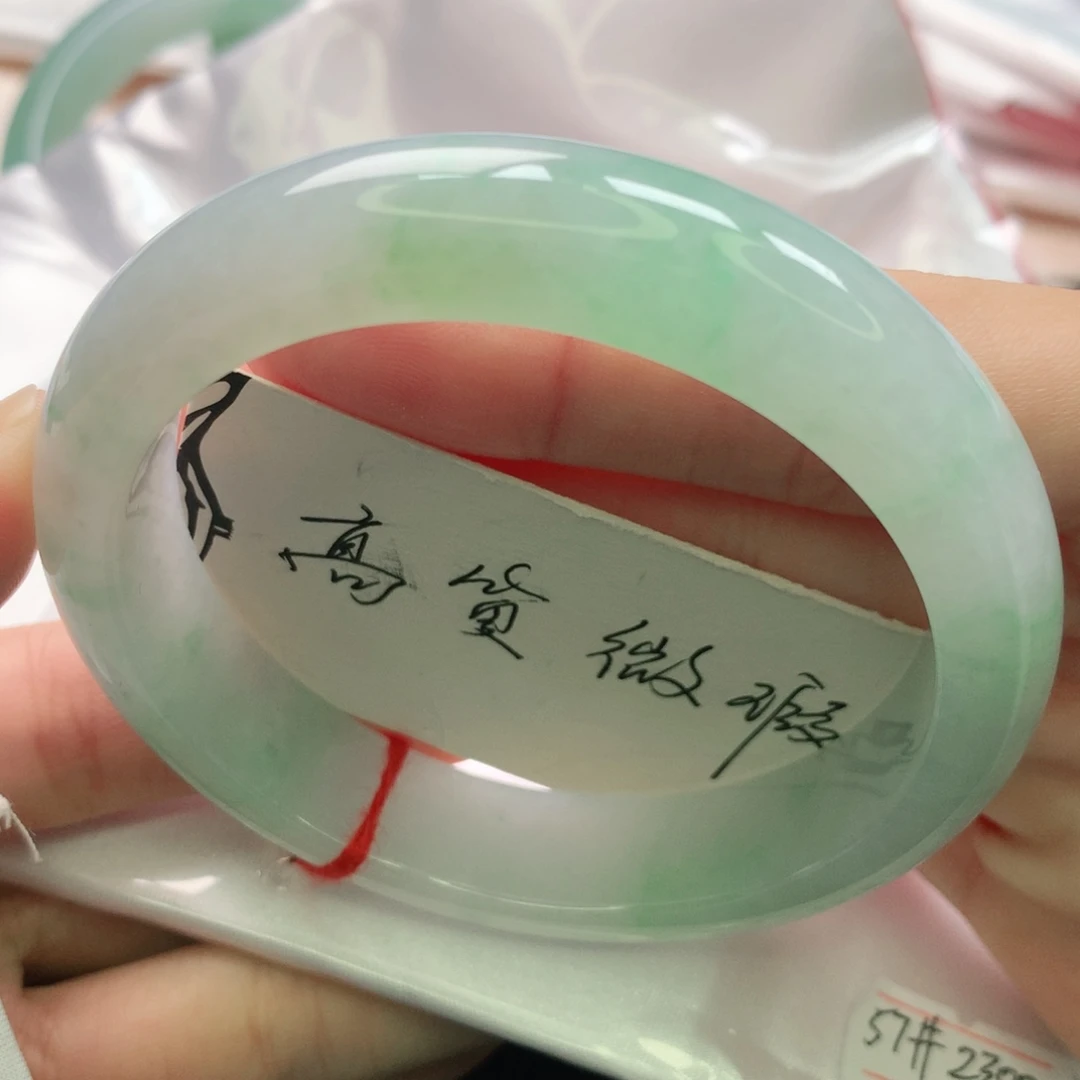 翡翠未镶嵌手镯缅甸57.5