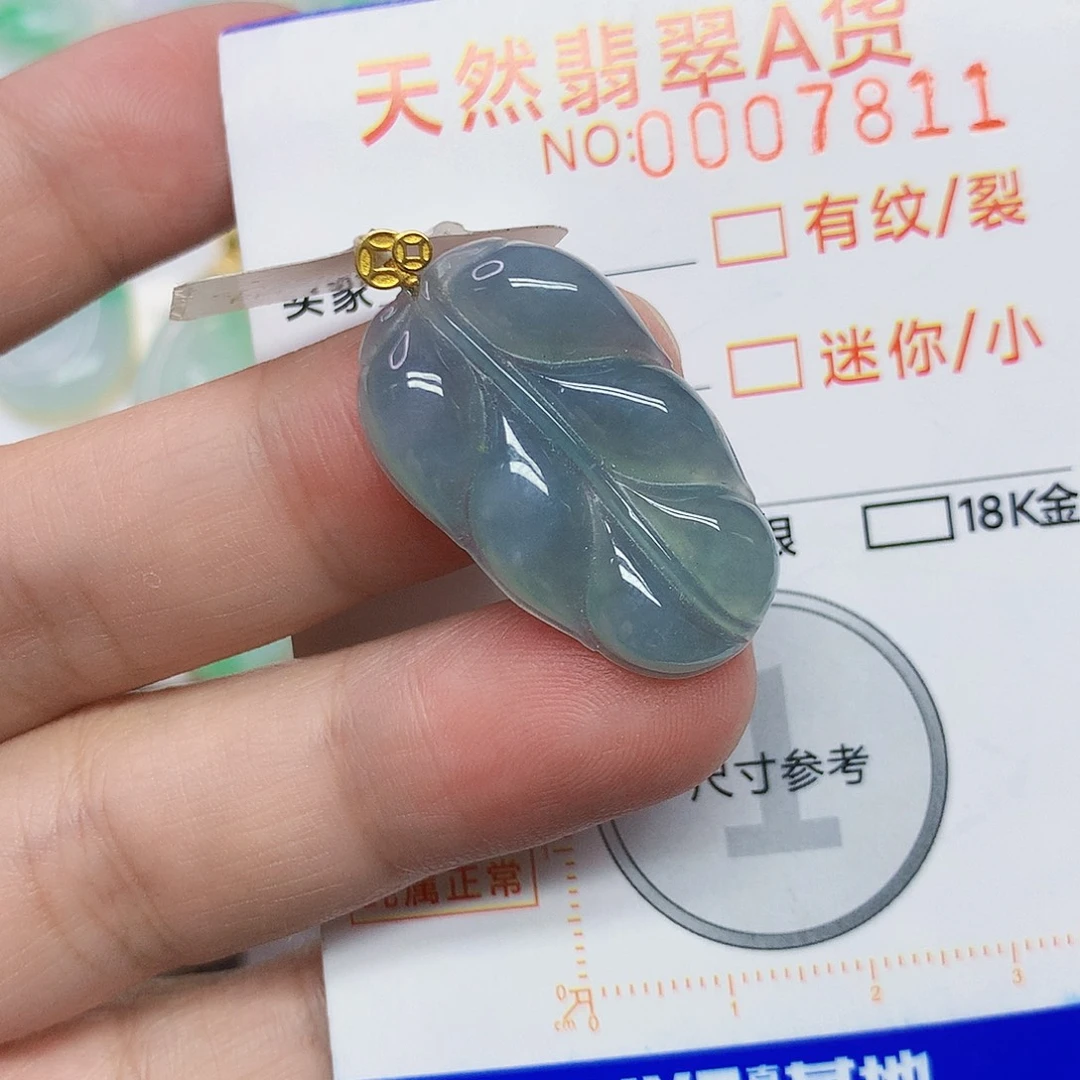 颈饰18K金镶嵌翡翠叶子