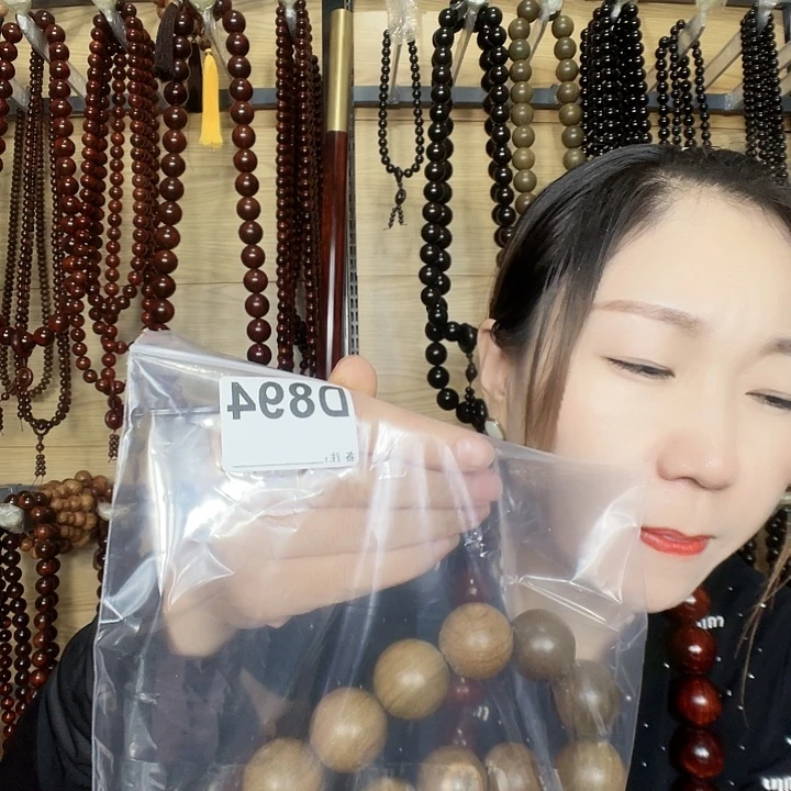 道***道东非黑黄檀(紫光檀)894