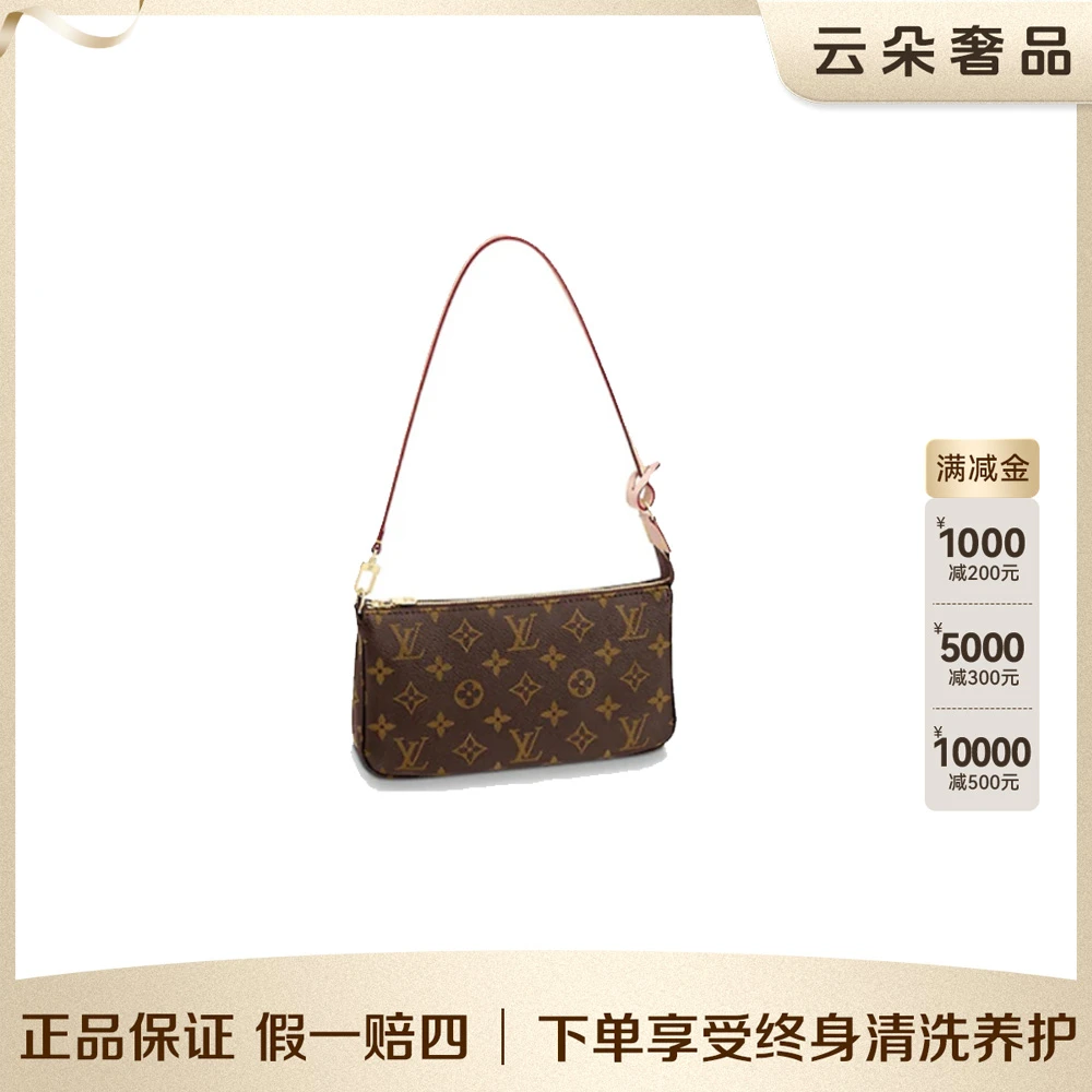 99新 LouisVuitton/路易威登 云朵奢品 /LV 大麻将/98新/拆