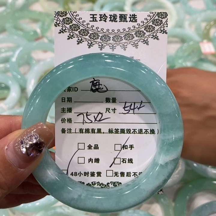 鹿***桃蛇纹石玉未镶嵌手镯