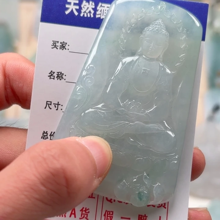 定制翡翠未镶嵌缅甸翡翠a货成本大日如来