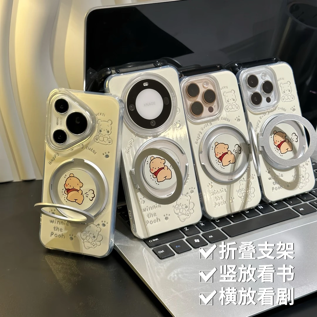 放屁维尼熊适用iphone16手机壳支架苹果华为vivo小米OPPO荣耀套