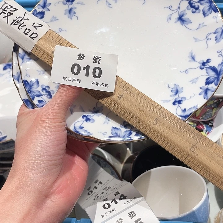 瓷片始****老哈哈哈哈哈哈哈哈