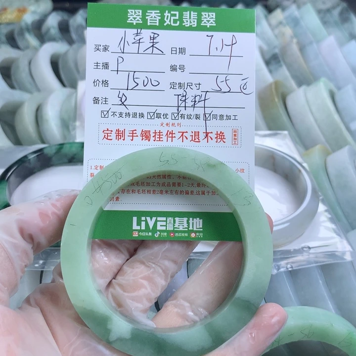 小***果定制翡翠翡翠未镶嵌