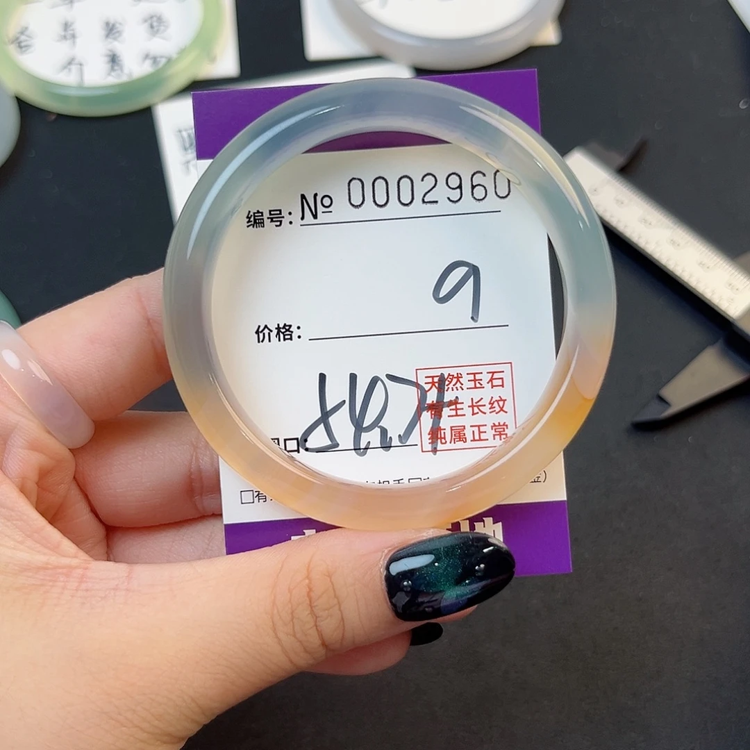 玛瑙/玉髓手镯未镶嵌2960