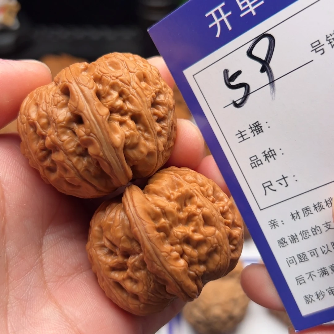 文玩核桃把件59号元宝41