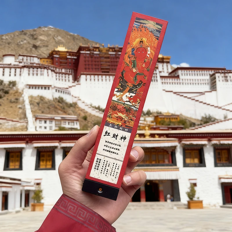 【客源广进】红财神西藏古方纯手工香薰约50支