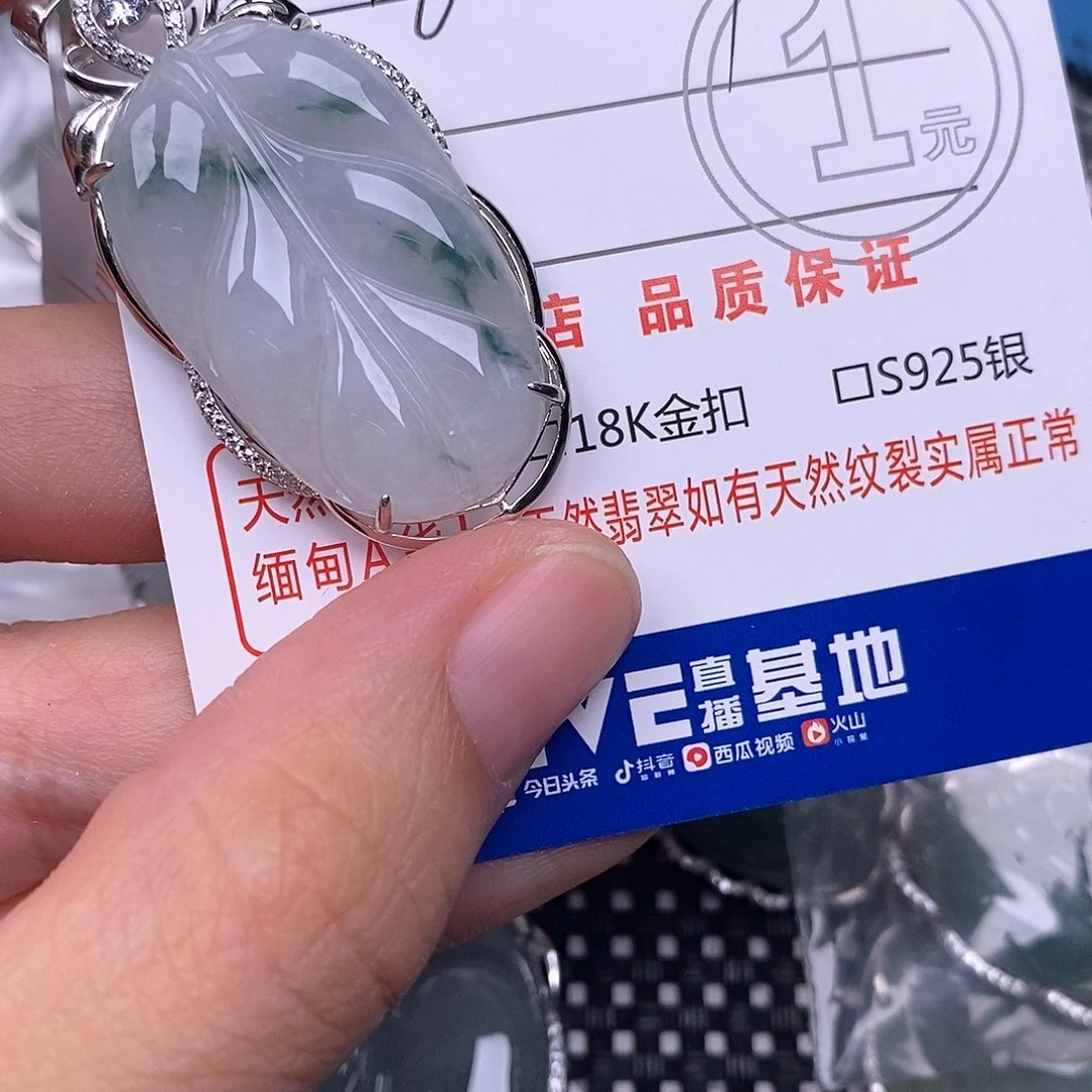 低***️颈饰银S925镶嵌翡翠