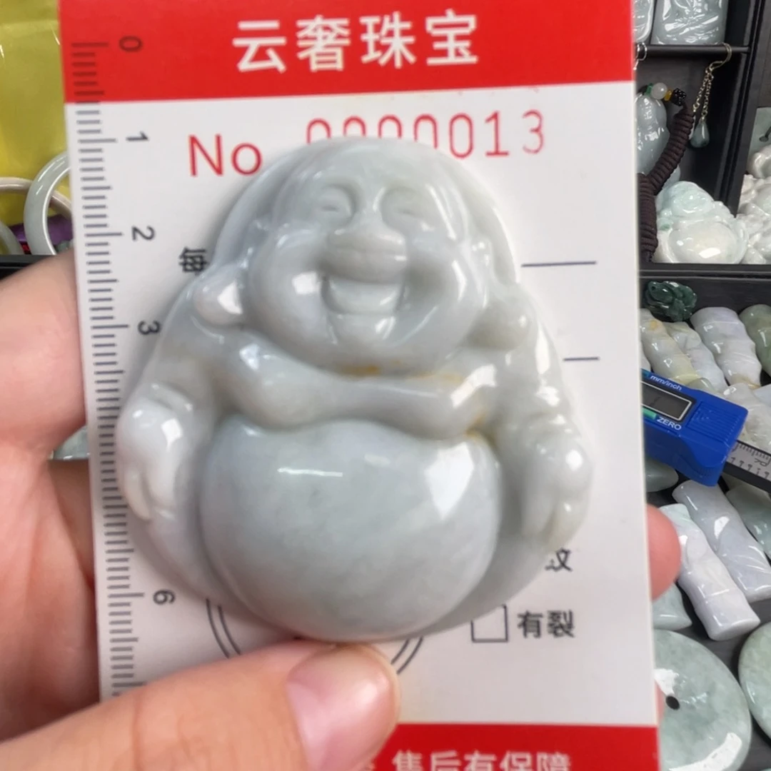 翡翠未镶嵌吊坠(不含链)瑕疵