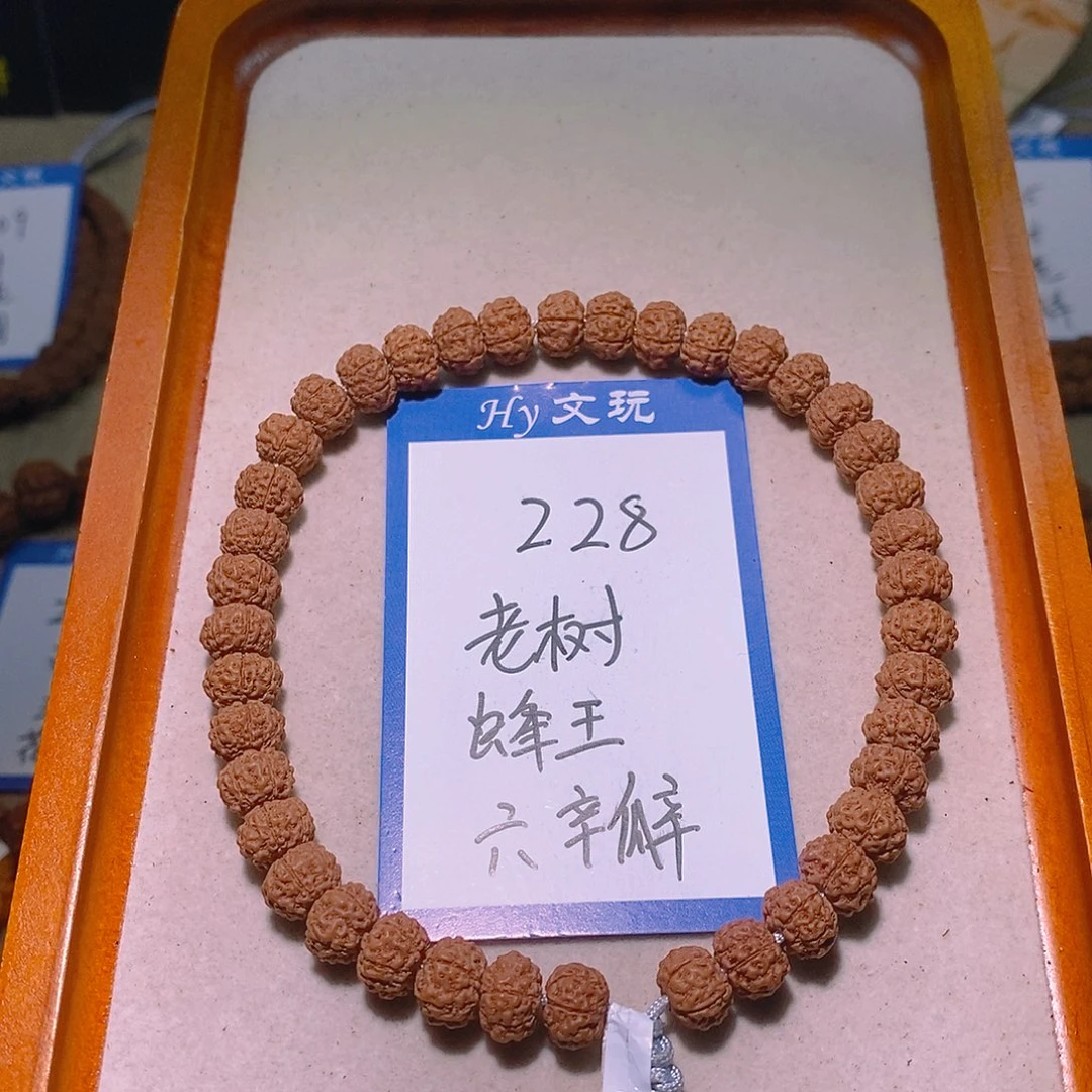 手串金刚菩提228老树蜂王六瓣10