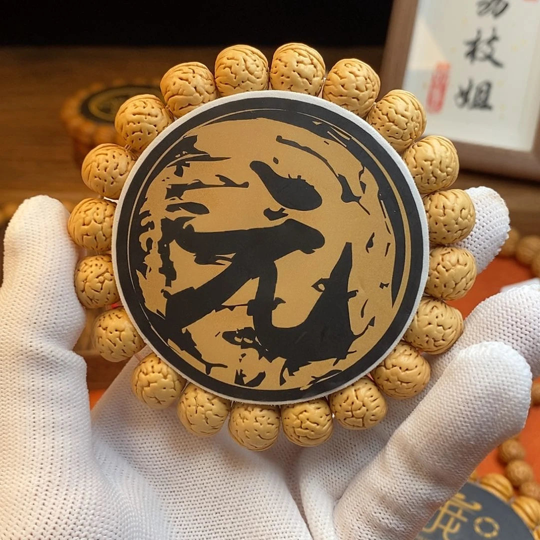 桃核手串奶豆13 （尺寸误差0.5之间）