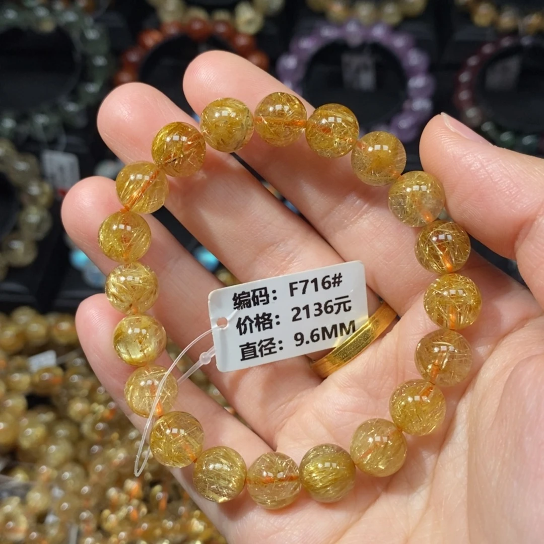 发晶手链未镶嵌F716#9.6mm