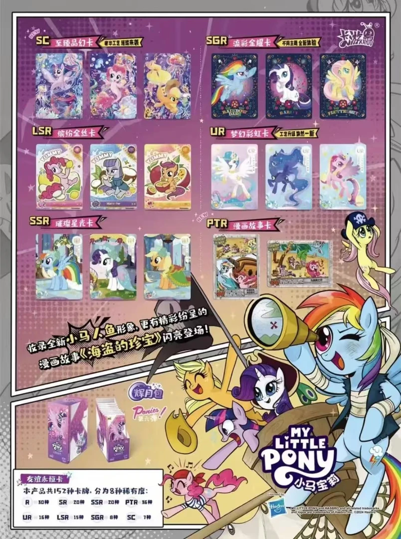 【点盒】辉月6弹  智取SC卡牌盲盒集换式收藏卡牌2（默认代拆）【拆卡】