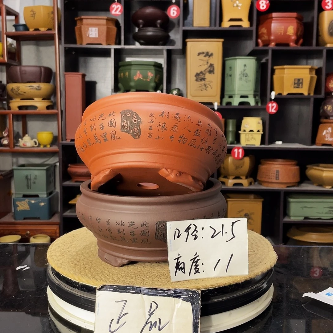 D-盆尚好紫砂花盆