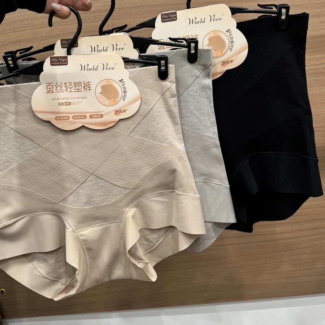 中高腰收腹内裤磨毛保暖轻塑防卷边