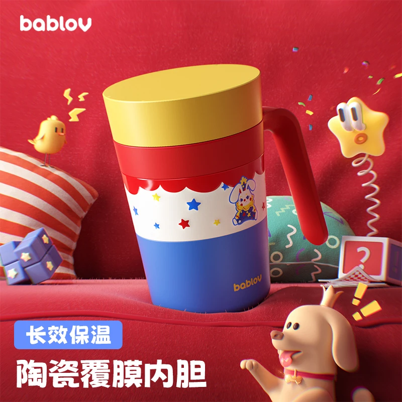 bablov哈皮陶瓷覆膜内胆保温杯办公室咖啡杯桌面马克杯带盖泡茶杯
